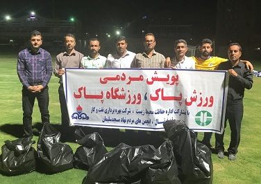 قرار سبز در شهر مسجد سلیمان استان خوزستان